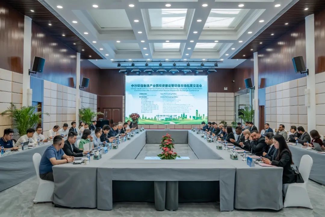 Lanchuang Intelligent Zhongsha Environmental Protection Grand Event diadakan di Beijing, berkongsi pengalaman dan meneroka laluan hijau baru